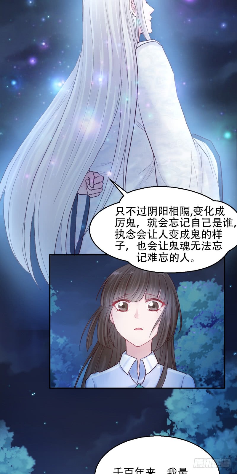 第60话-第60话