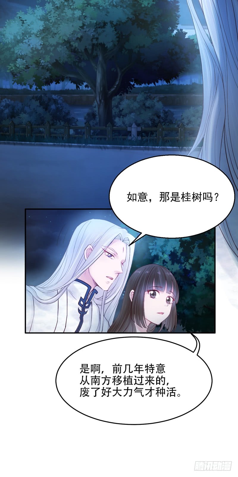 第60话-第60话
