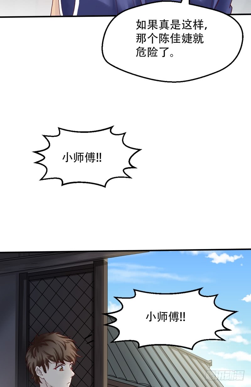 第62话-第62话