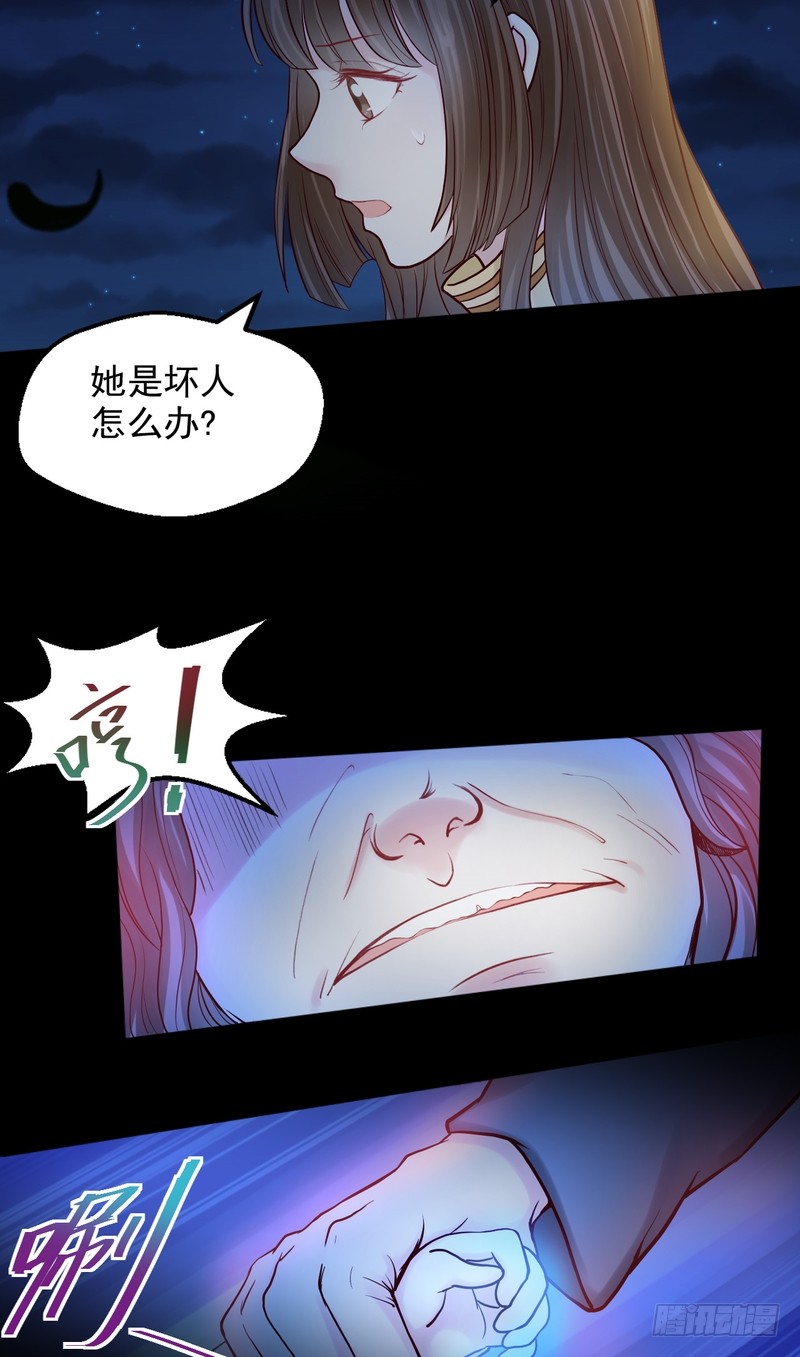 第62话-第62话