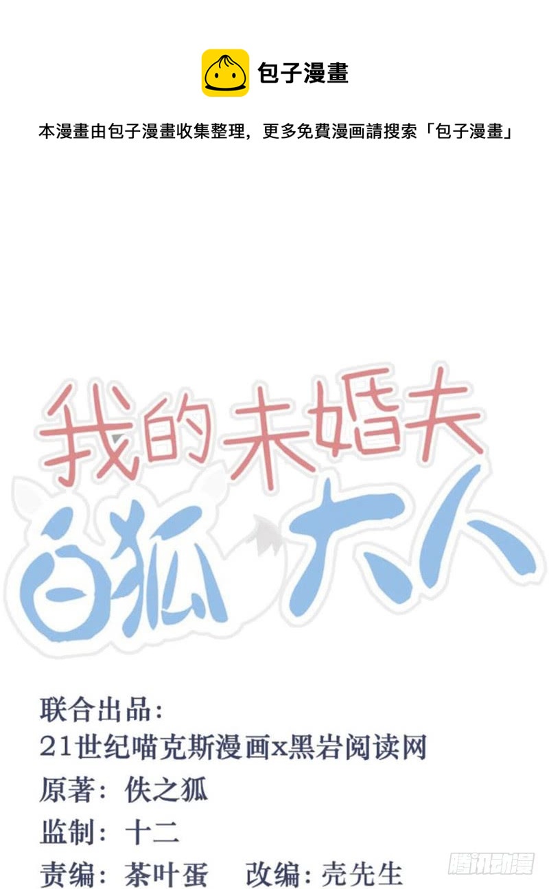 第64话-第64话