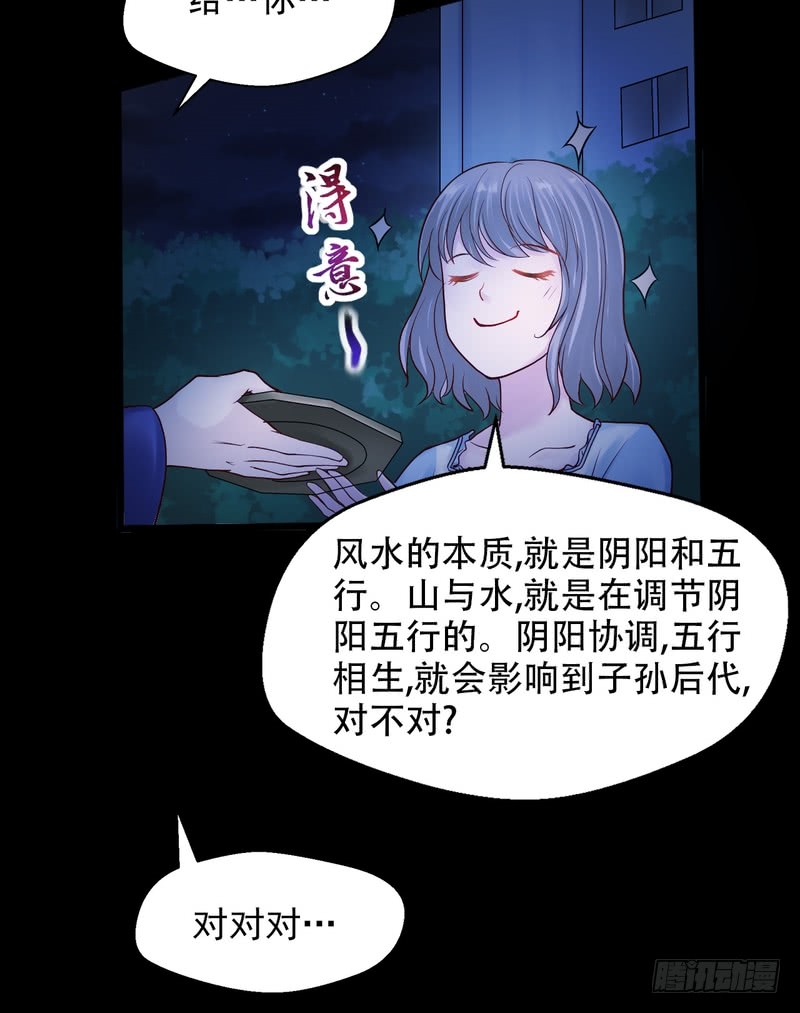 第64话-第64话