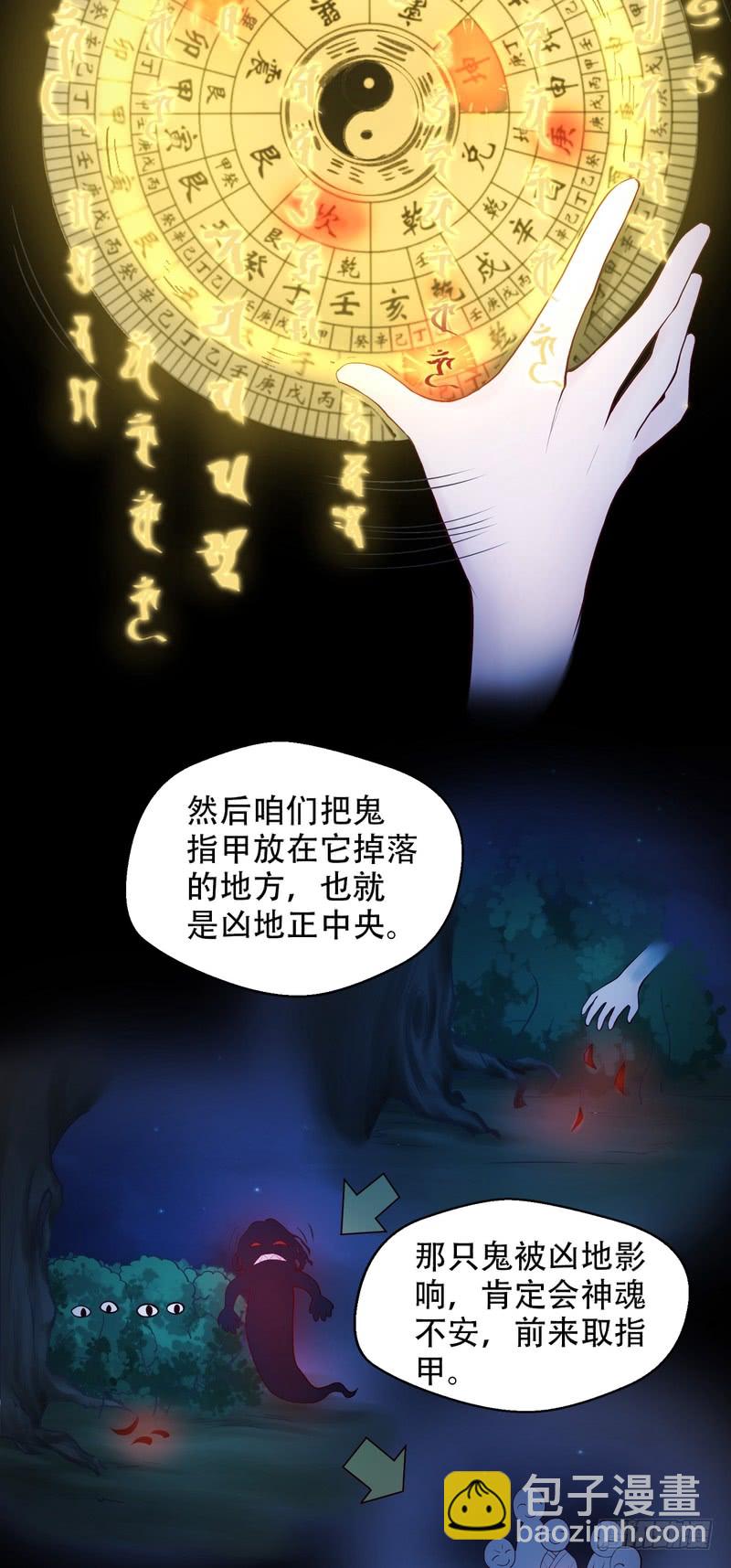 第64话-第64话