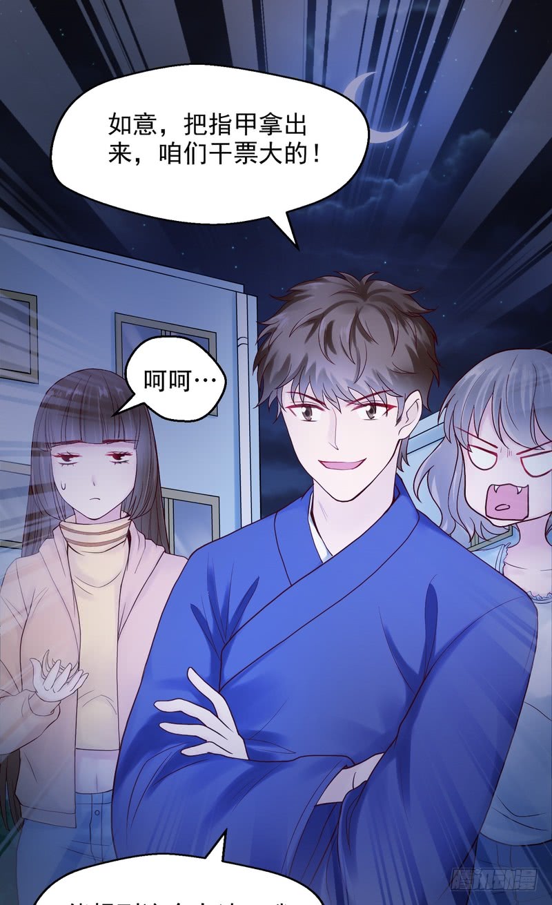 第64话-第64话