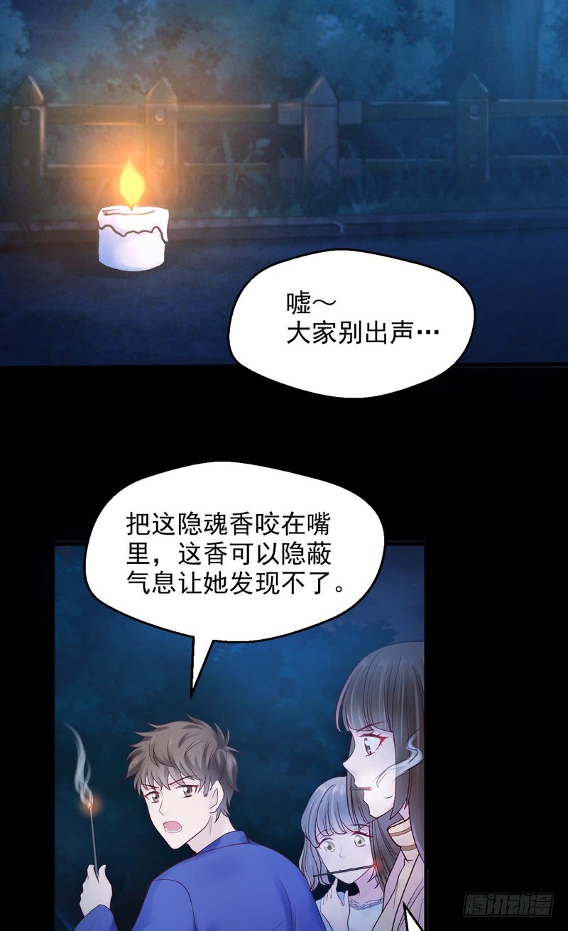 第64话-第64话