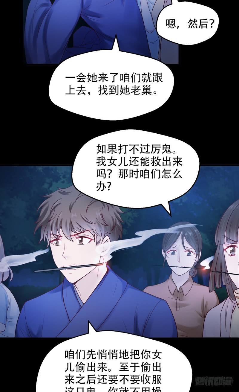 第64话-第64话