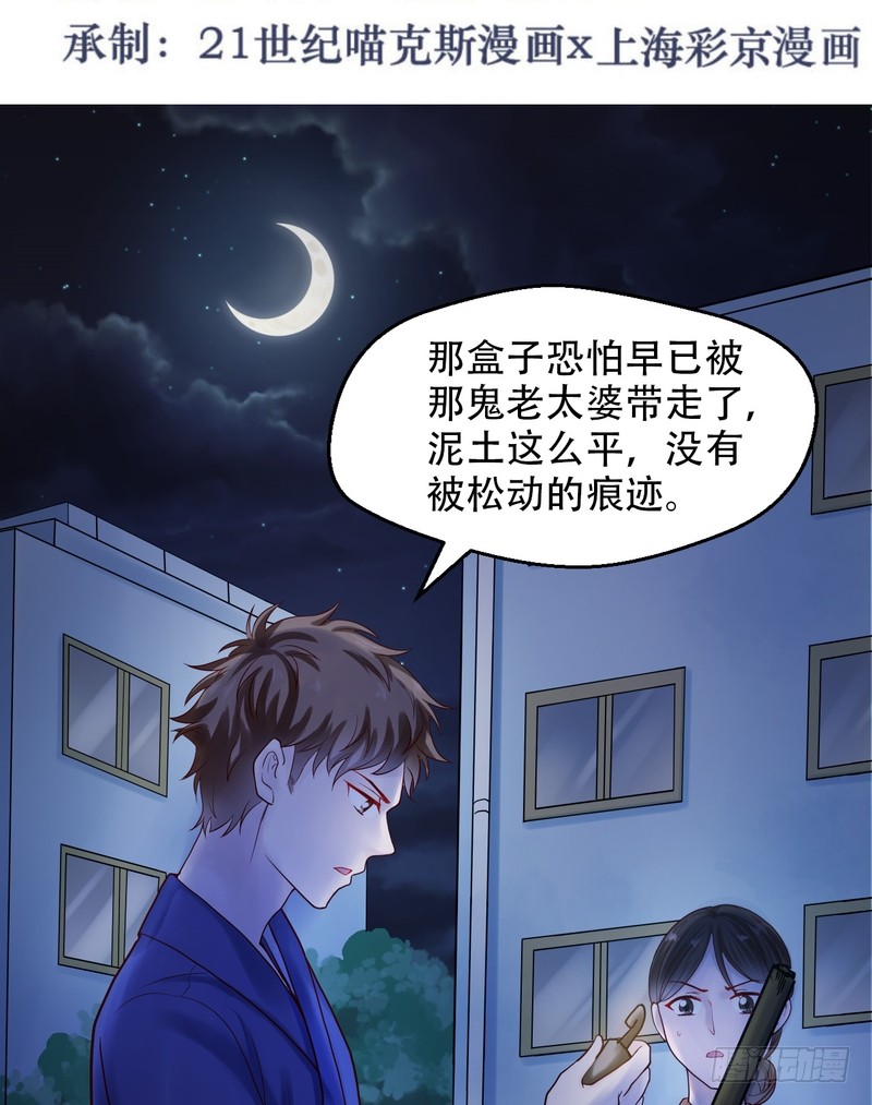 第64话-第64话