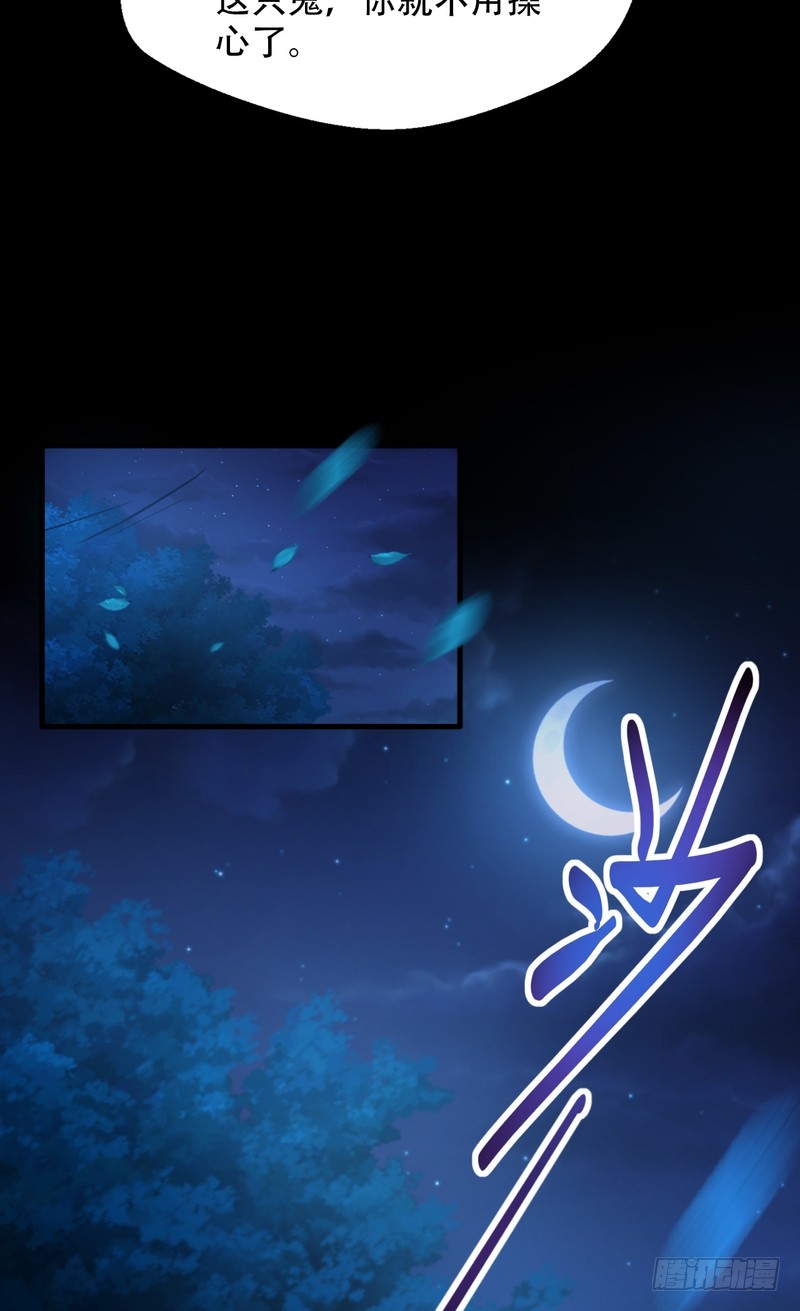 第64话-第64话