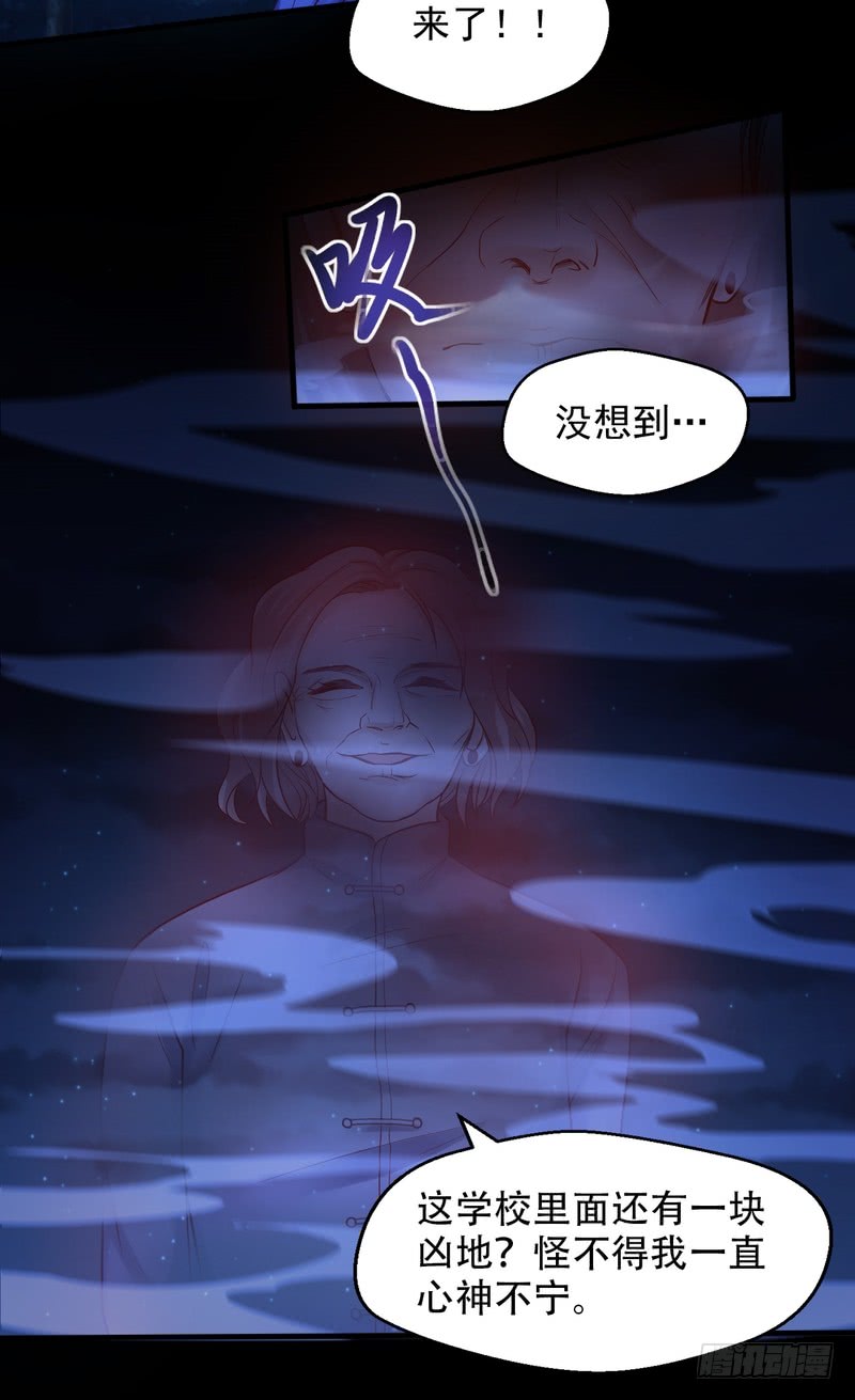第64话-第64话