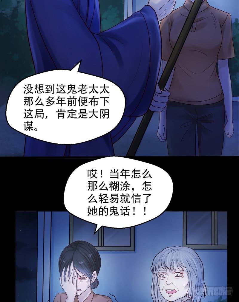 第64话-第64话