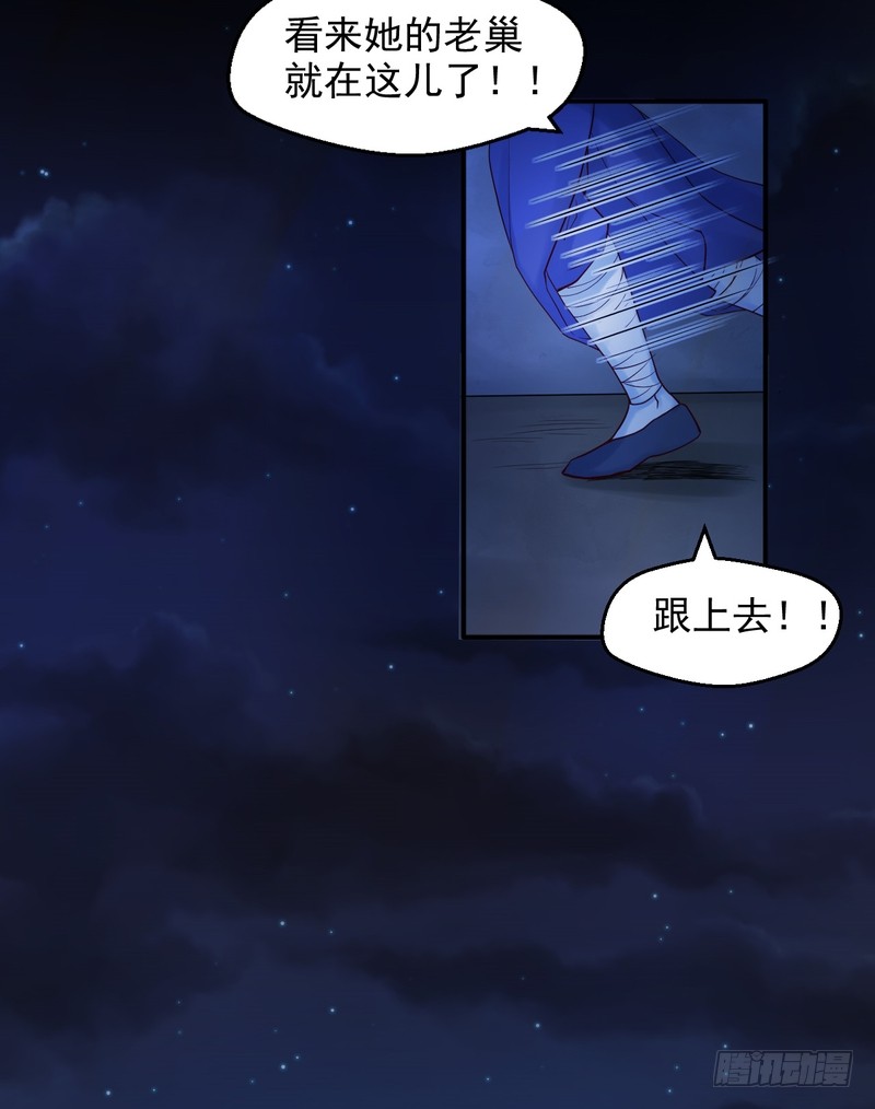 第64话-第64话