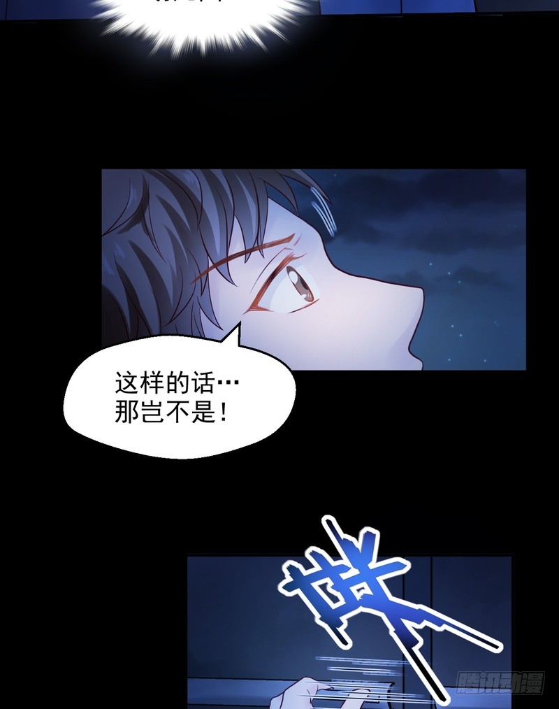 第64话-第64话