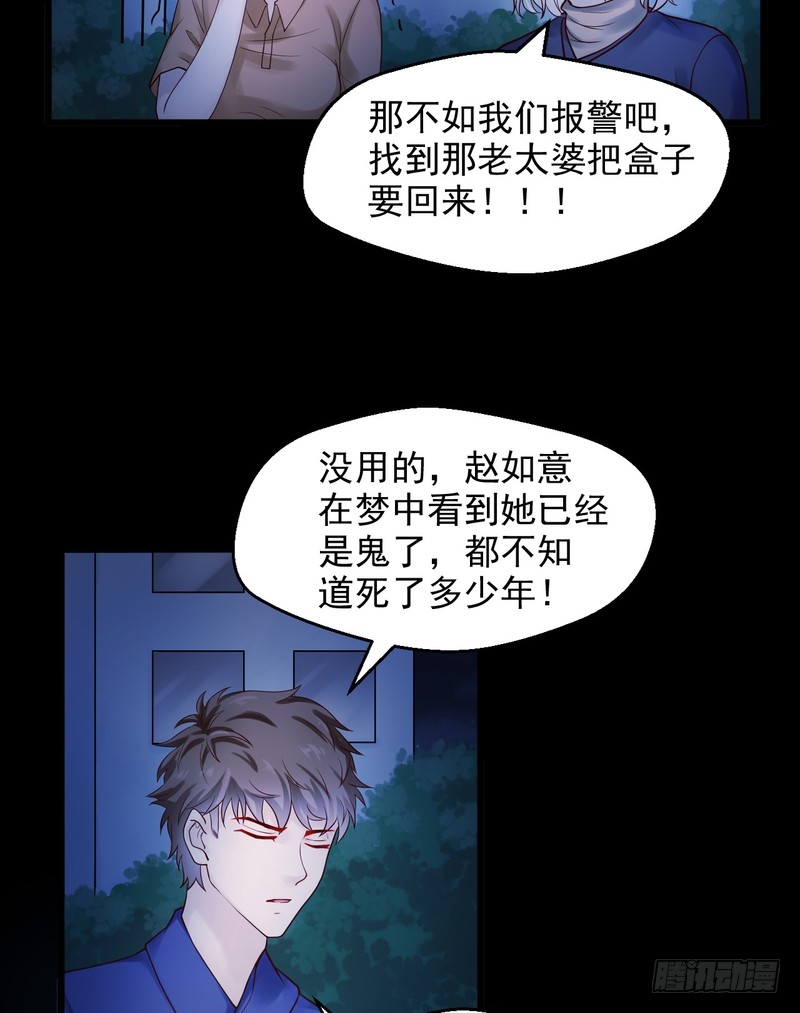 第64话-第64话