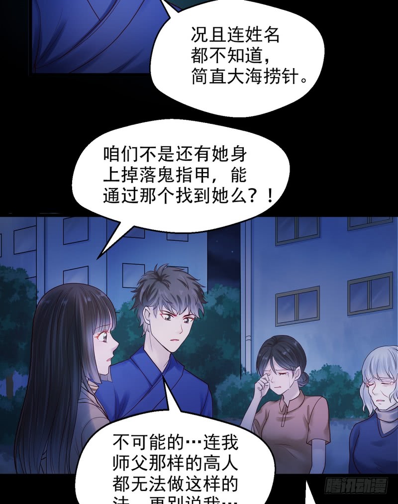 第64话-第64话