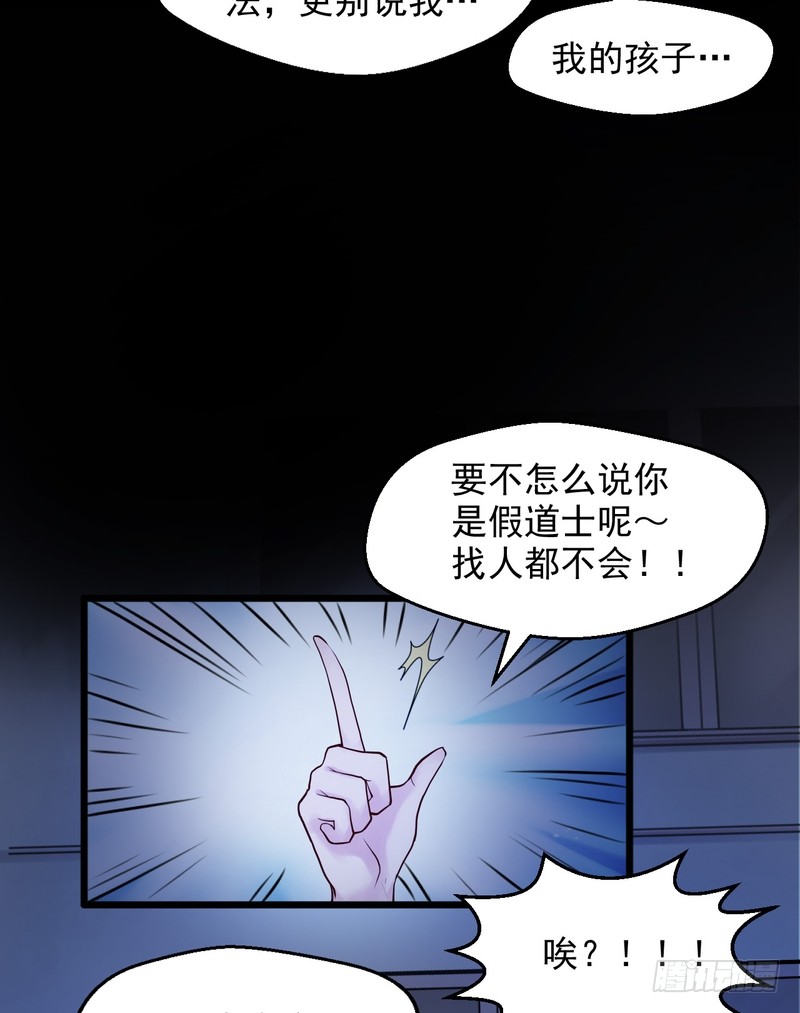第64话-第64话