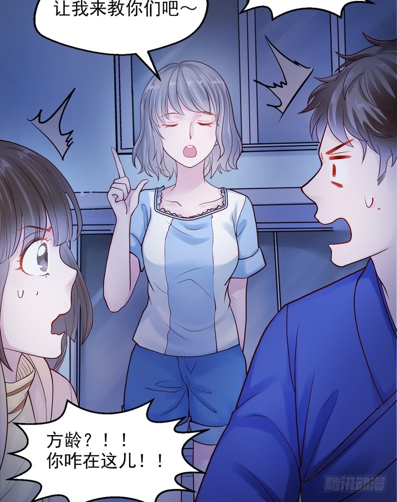 第64话-第64话