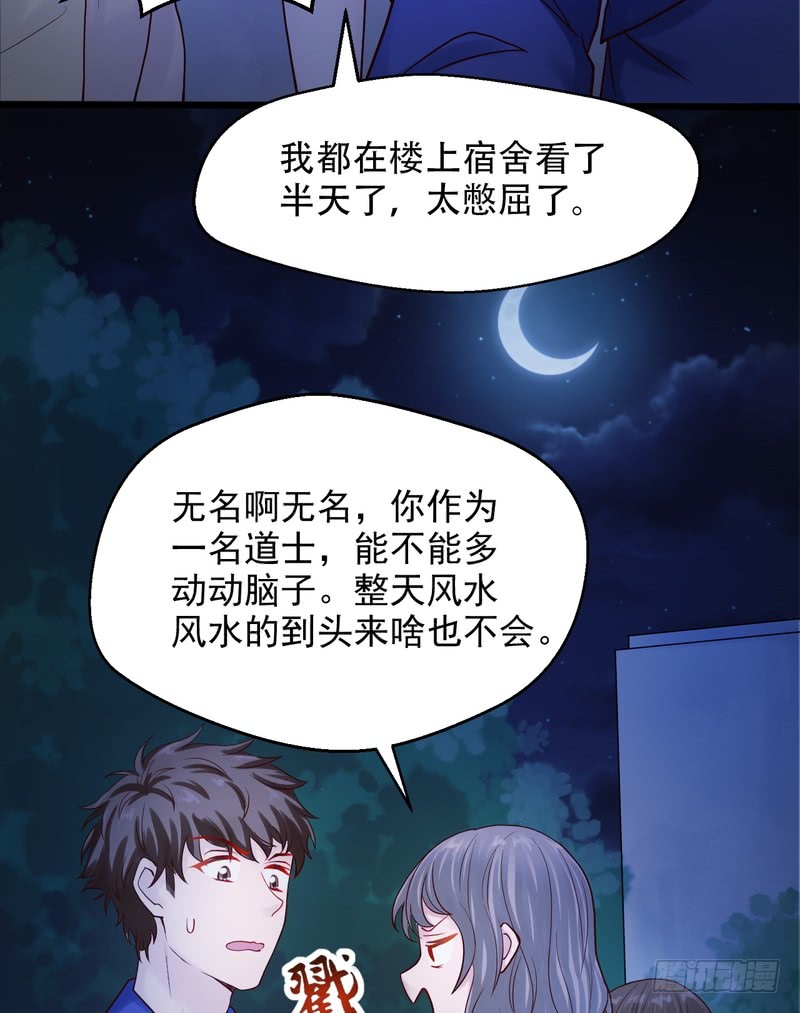 第64话-第64话