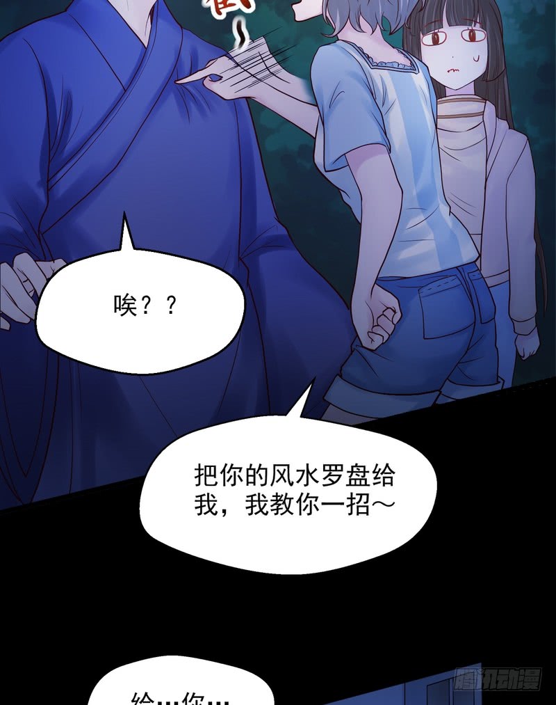 第64话-第64话