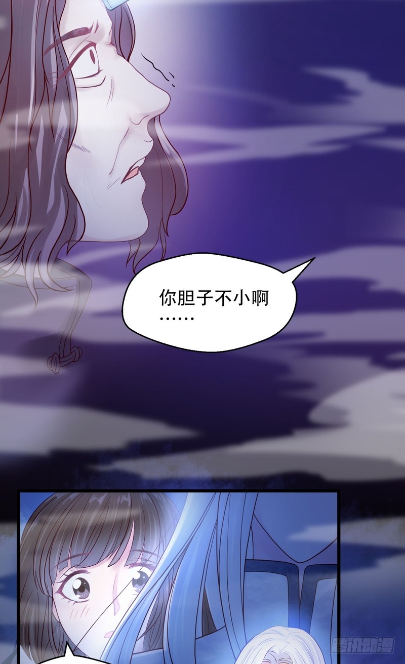 第66话-第66话
