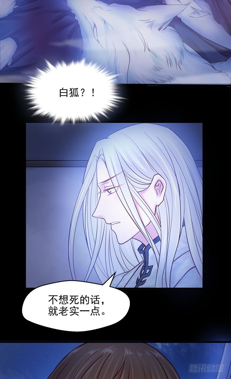 第66话-第66话