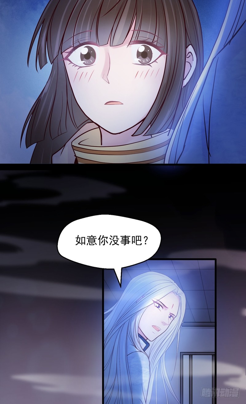 第66话-第66话