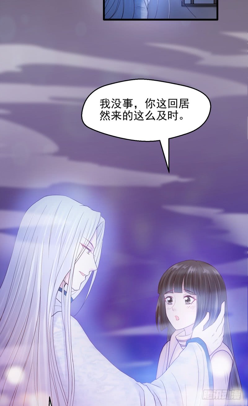 第66话-第66话