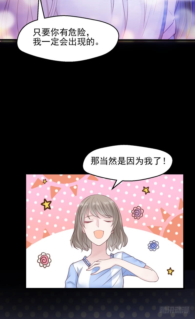 第66话-第66话