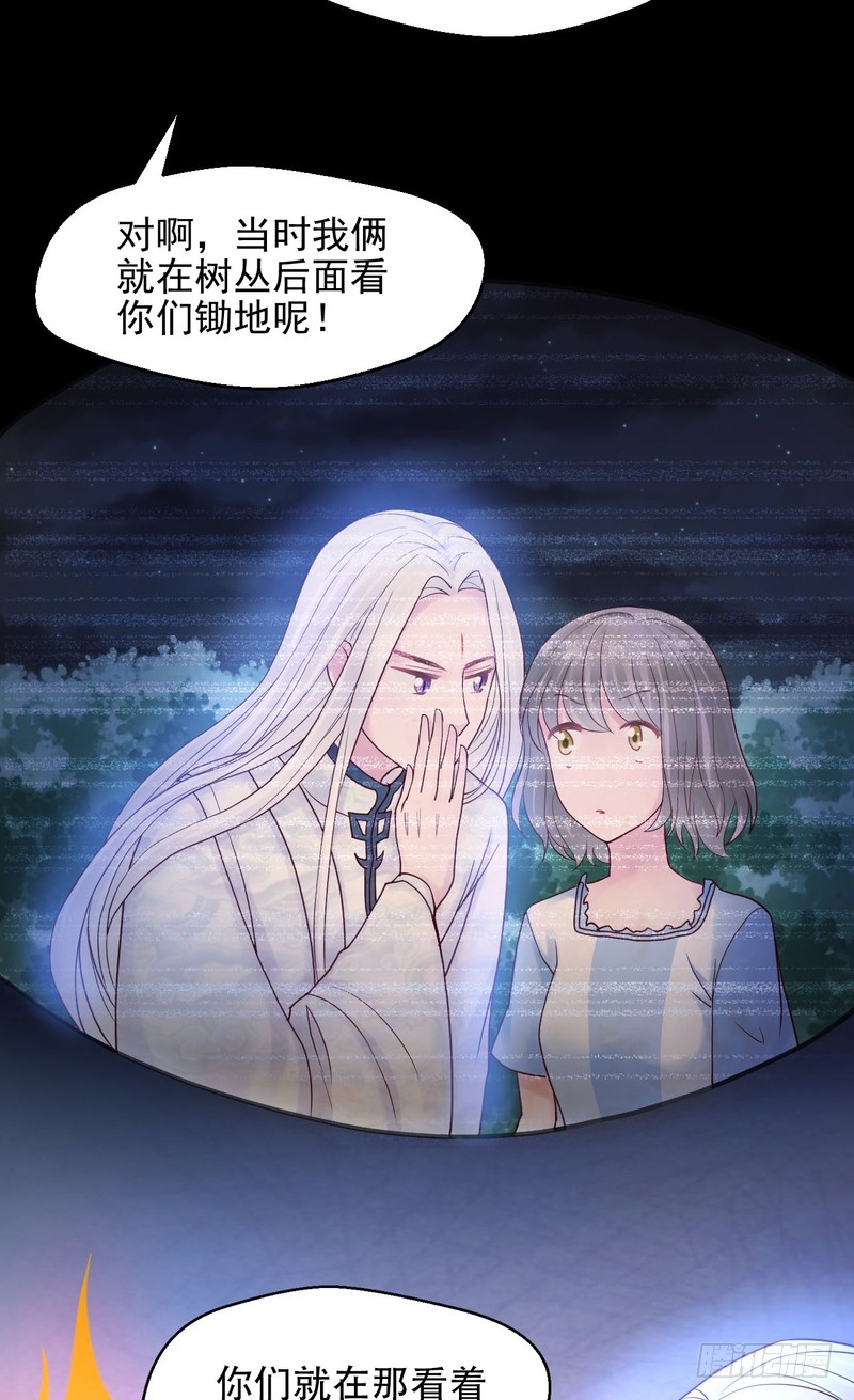 第66话-第66话