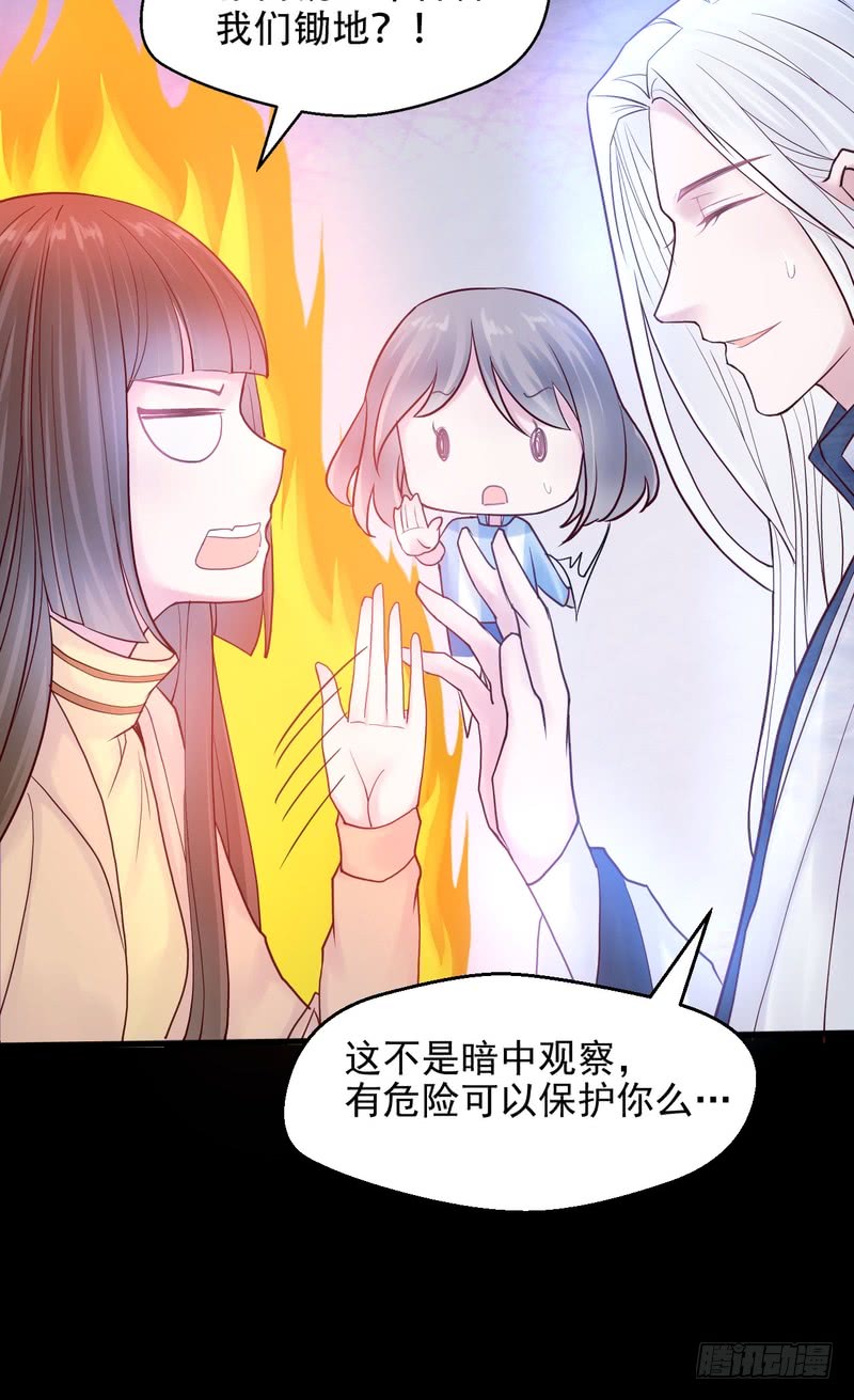 第66话-第66话