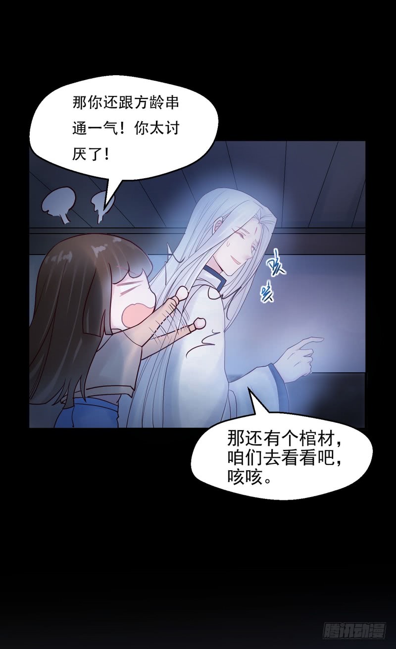 第66话-第66话