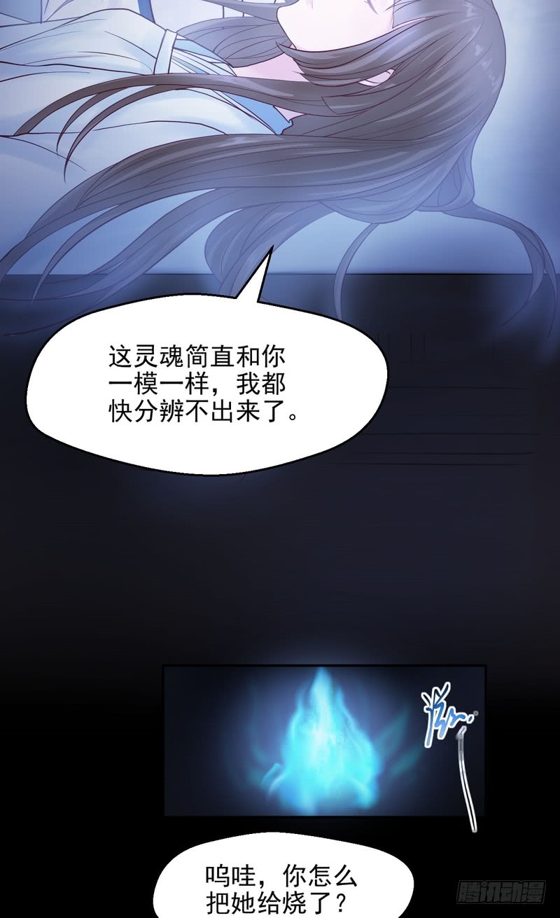 第66话-第66话