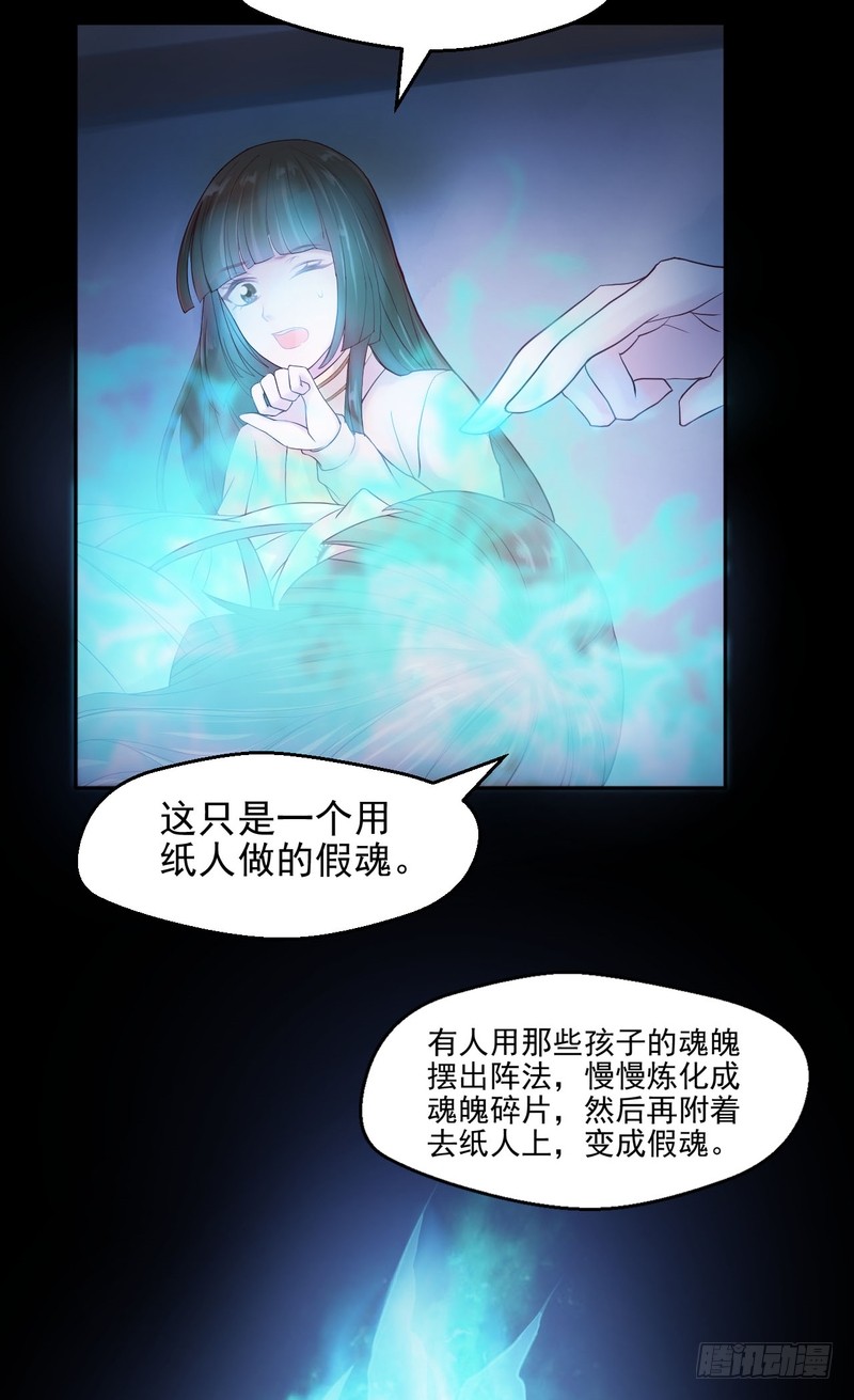 第66话-第66话
