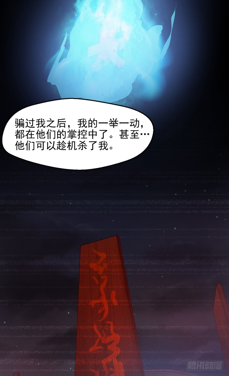 第66话-第66话
