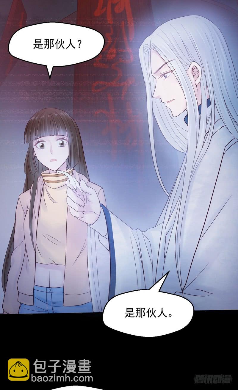 第66话-第66话