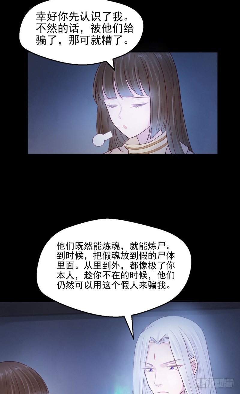 第66话-第66话