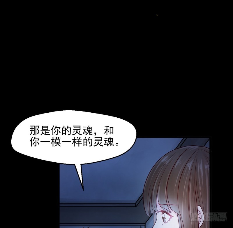 第66话-第66话