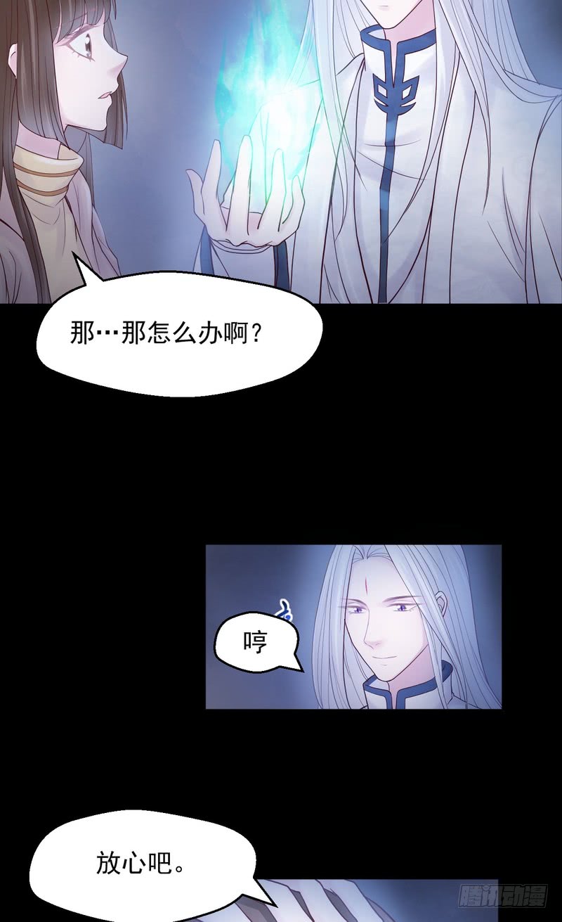 第66话-第66话
