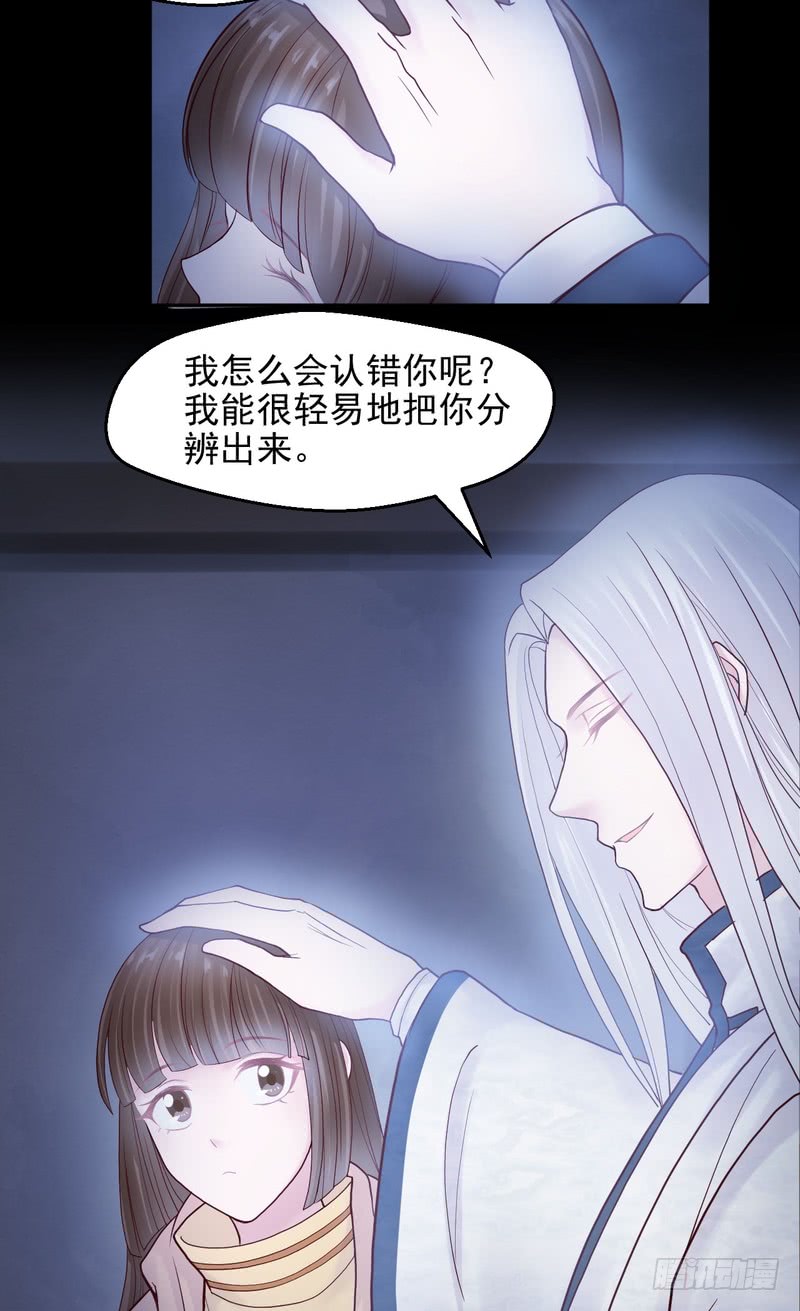 第66话-第66话