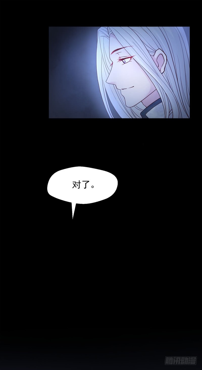 第66话-第66话