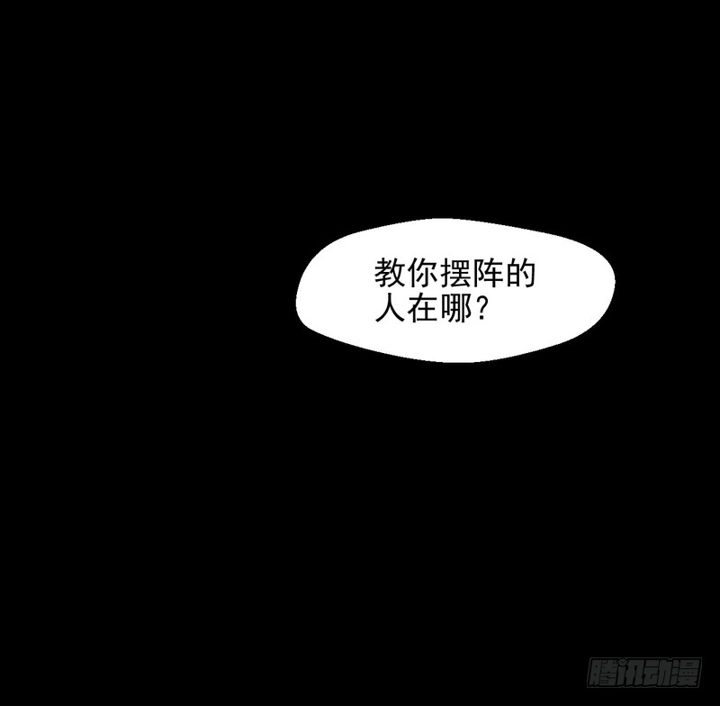 第66话-第66话