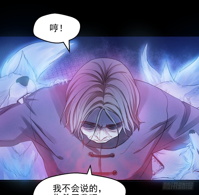 第66话-第66话