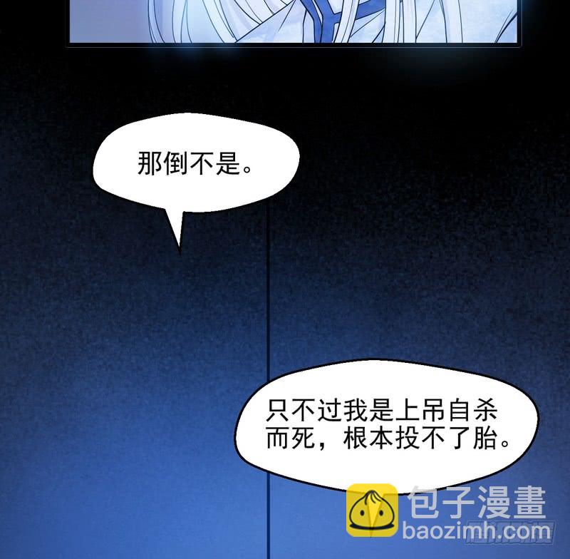 第66话-第66话