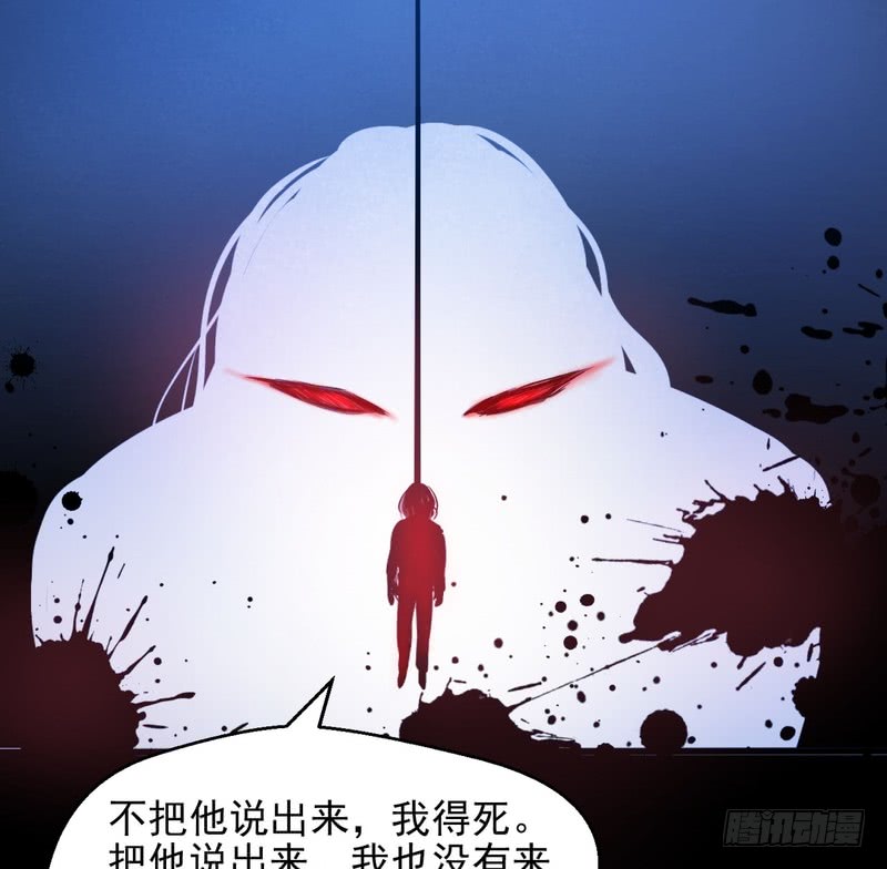 第66话-第66话