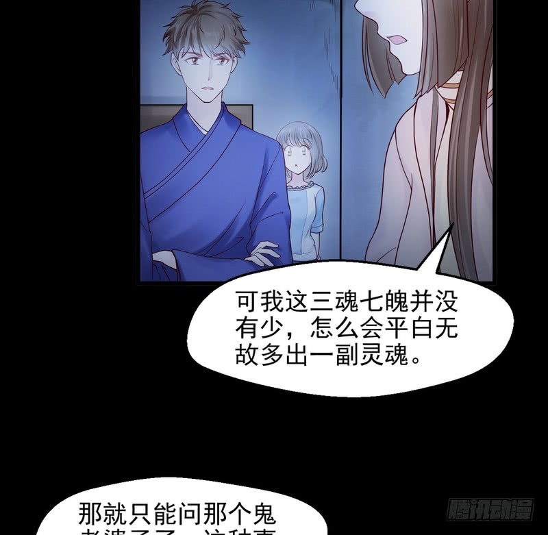 第66话-第66话