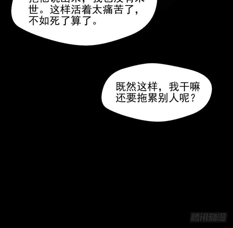第66话-第66话