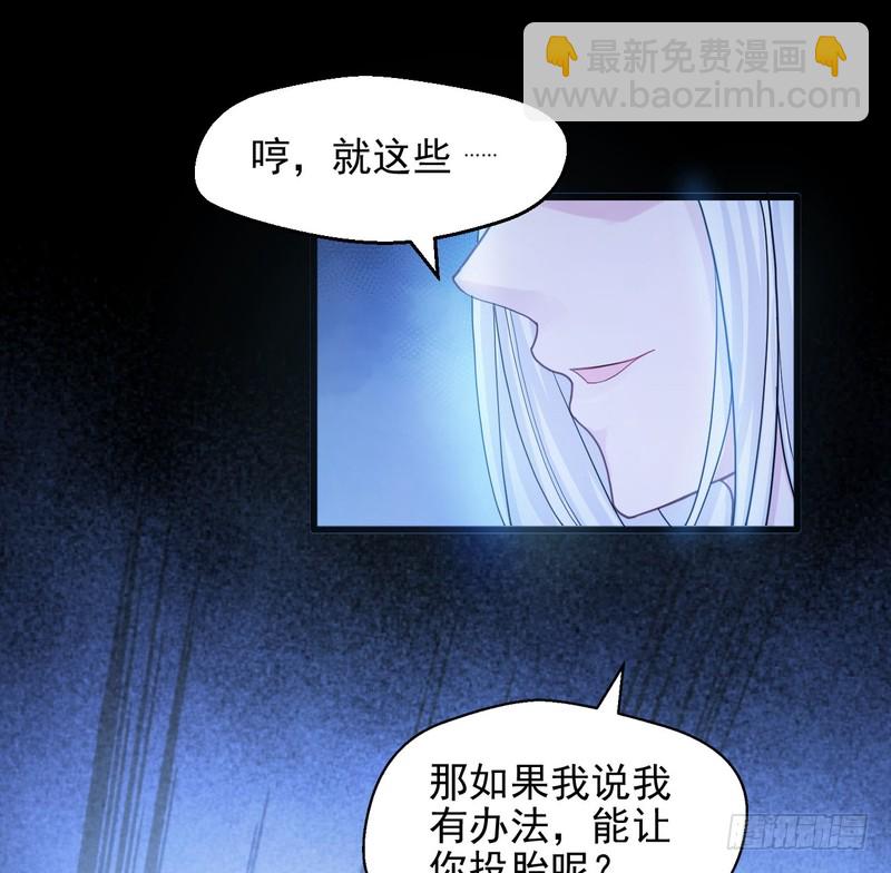 第66话-第66话