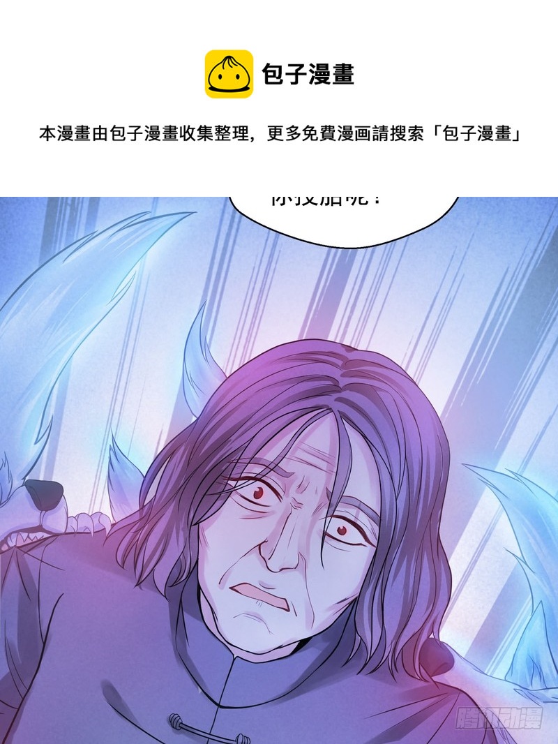第66话-第66话