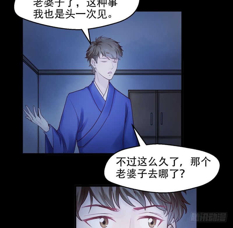 第66话-第66话