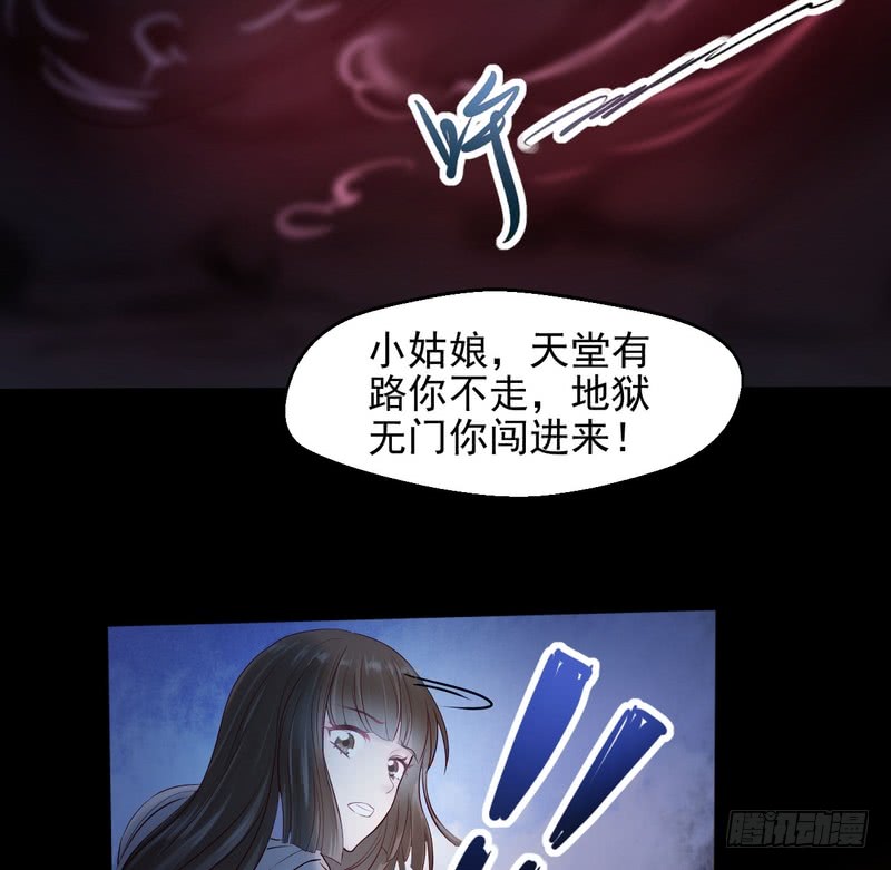第66话-第66话