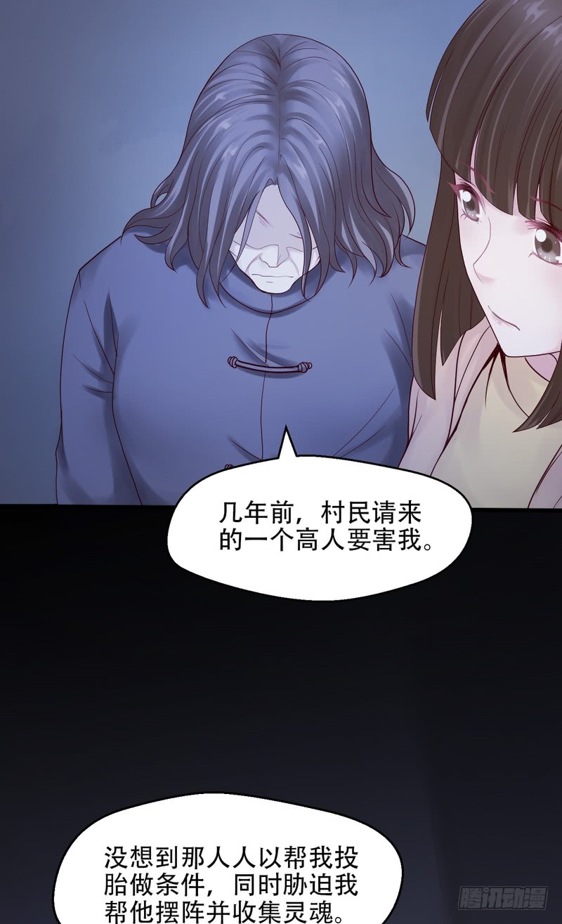 第68话(1/2)-第68话